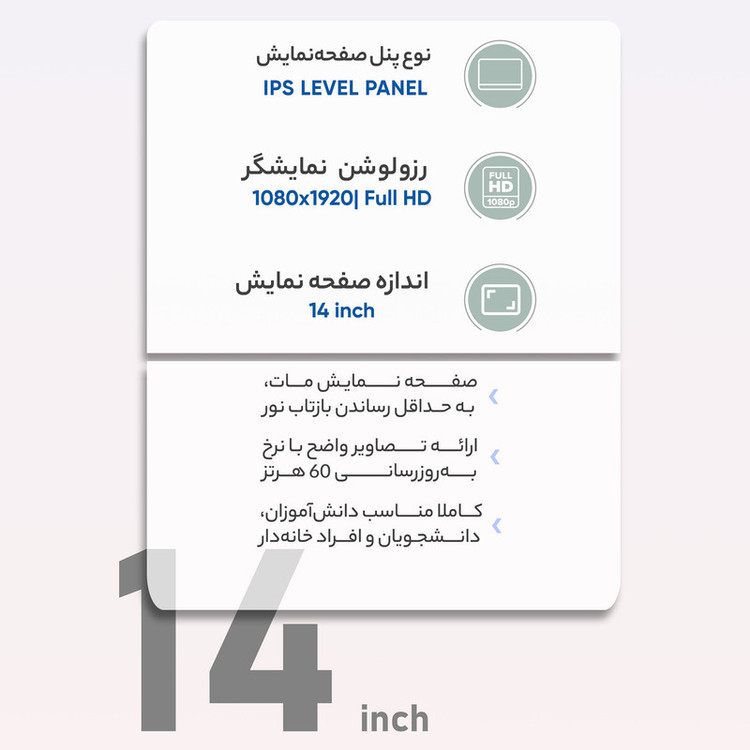 لپ تاپ 14 اینچی ایسوس مدل R465FA-EB028