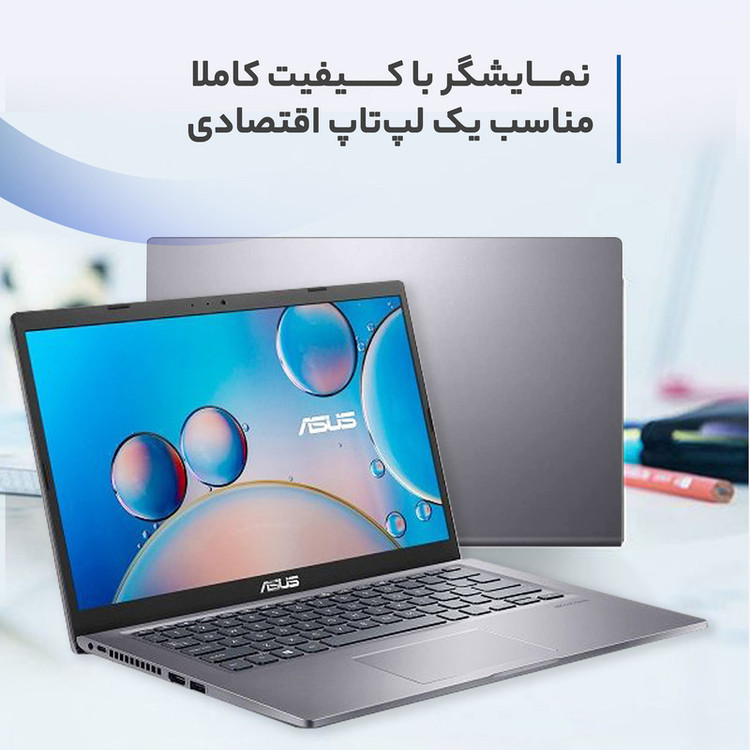 لپ تاپ 14 اینچی ایسوس مدل R465FA-EB028