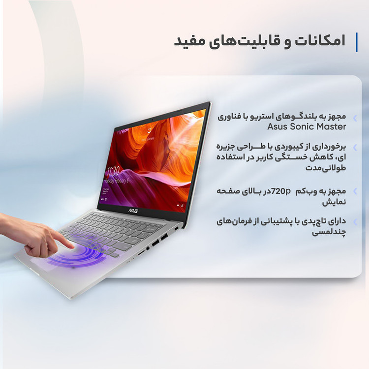 لپ تاپ 14 اینچی ایسوس مدل R465FA-EB028
