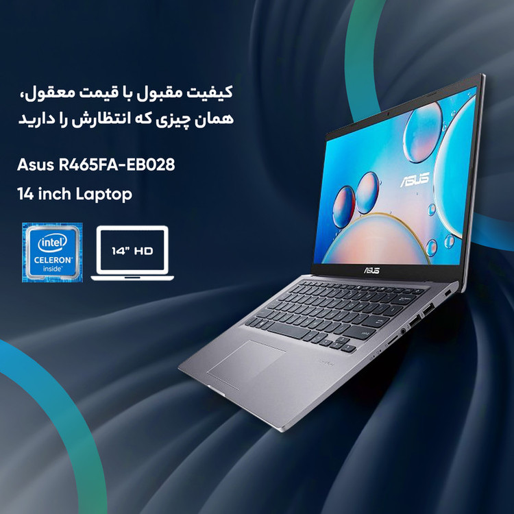 لپ تاپ 14 اینچی ایسوس مدل R465FA-EB028