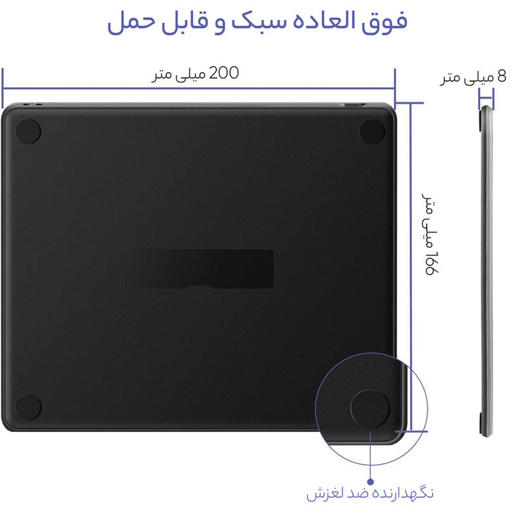 تبلت گرافیکی هوئیون مدل HS64 به همراه قلم نوری