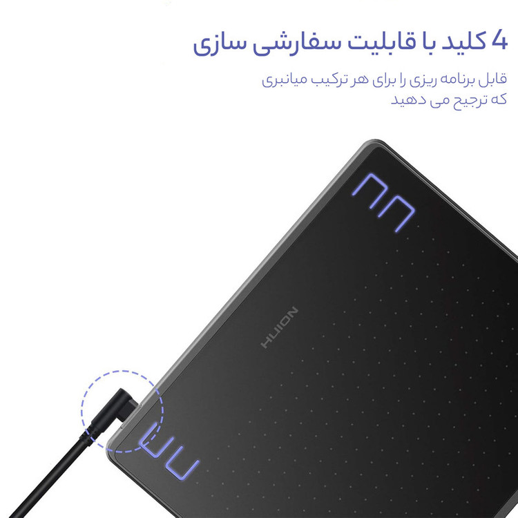 تبلت گرافیکی هوئیون مدل HS64 به همراه قلم نوری