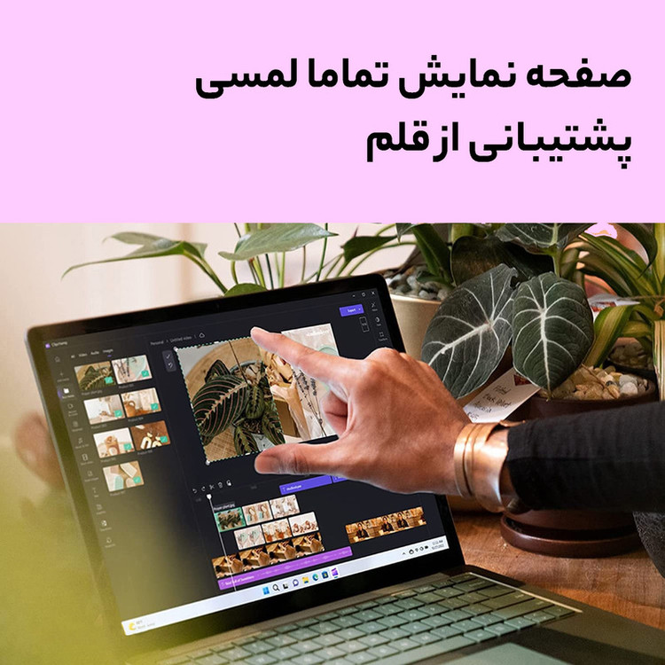 لپتاپ مایکروسافت مدل Surface Laptop 5 با پردازنده Core i7، رم LPDDRX5 16GB، حافظه SSD با ظرفیت 512GB، نمایشگر لمسی 13.5 اینچ PixelSense، دارای نور پسزمینه کیبورد، سیستمعامل Windows 11
