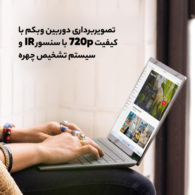 لپتاپ مایکروسافت مدل Surface Laptop 5 با پردازنده Core i7، رم LPDDRX5 16GB، حافظه SSD با ظرفیت 512GB، نمایشگر لمسی 13.5 اینچ PixelSense، دارای نور پسزمینه کیبورد، سیستمعامل Windows 11